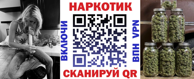 Наркота Калач Галлюциногенные грибы Каннабис Меф мяу мяу ГАШ