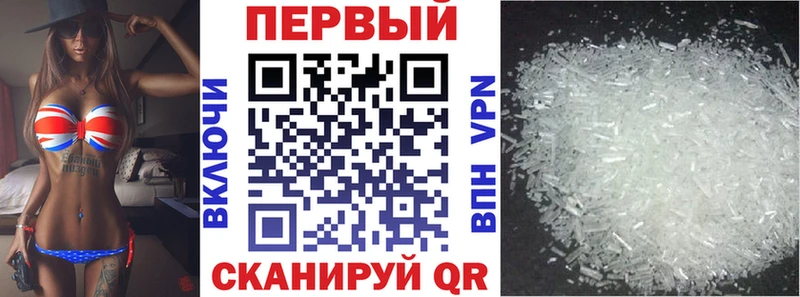 площадка как зайти  гидра вход  Калач  Амфетамин VHQ 