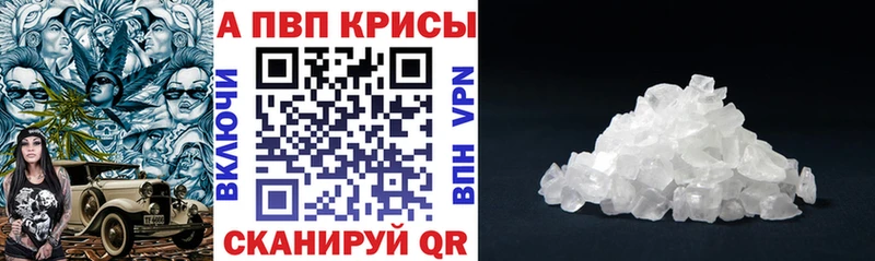 APVP СК КРИС  kraken ТОР  Калач  маркетплейс клад  сколько стоит 