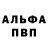 Amphetamine Розовый InFaM0uS