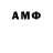 Гашиш ice o lator Anton Gorovoi