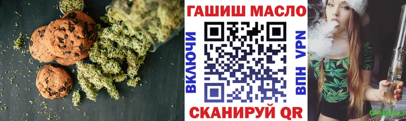 блэк спрут ссылки  Калач  Еда ТГК марихуана 