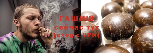 молекула духа Аркадак