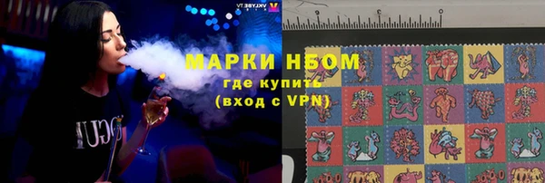 спайс Армянск
