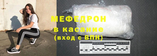 молекула духа Аркадак