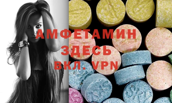 молекула духа Аркадак