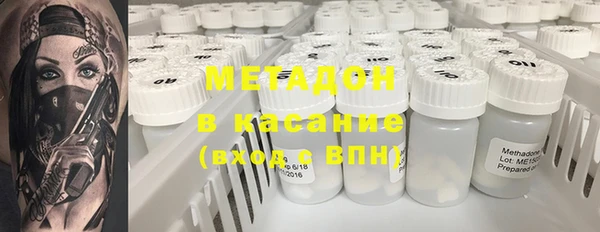 молекула духа Аркадак