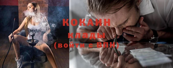 спайс Армянск