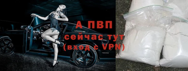 спайс Армянск