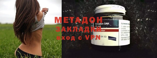спайс Армянск