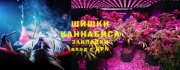 спайс Армянск