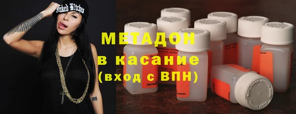 спайс Армянск