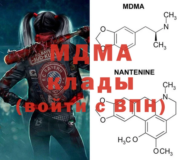 спайс Армянск