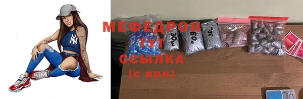 спайс Армянск
