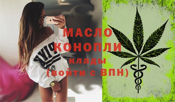 молекула духа Аркадак