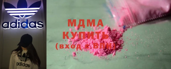 спайс Армянск