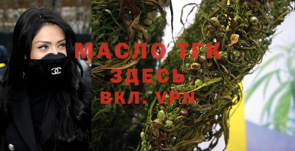 молекула духа Аркадак