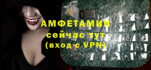 молекула духа Аркадак