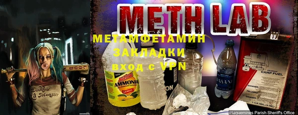 спайс Армянск