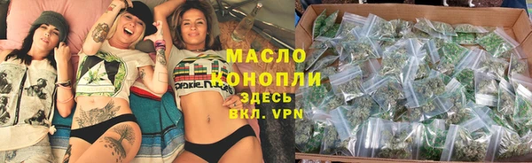 спайс Армянск