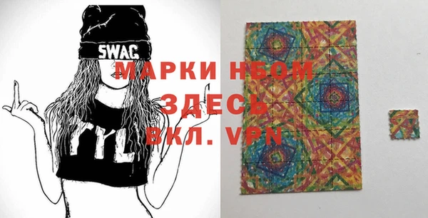 молекула духа Аркадак