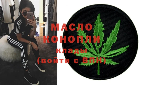спайс Армянск