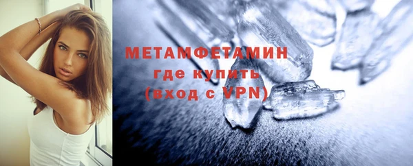 спайс Армянск