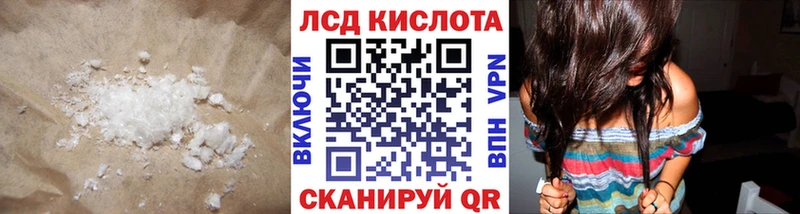 LSD-25 экстази ecstasy  Калач 