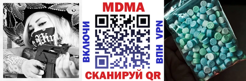 закладки  Калач  MDMA Molly 