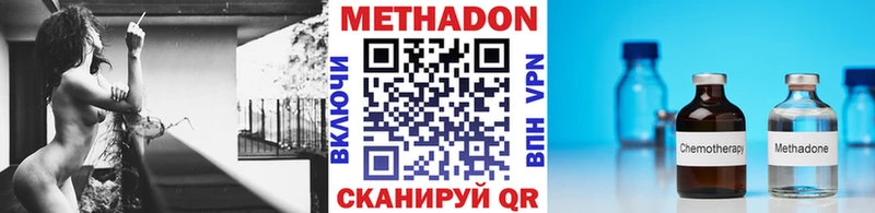 дарнет шоп Калач blacksprut ССЫЛКА МЕТАДОН methadone