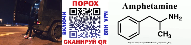 МЕТАМФЕТАМИН Methamphetamine  Калач 