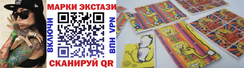 Марки N-bome 1,8мг  купить закладку  Калач 