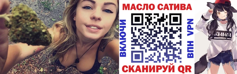 Дистиллят ТГК гашишное масло  blacksprut ONION  Калач  где продают наркотики 