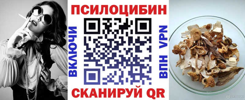 Галлюциногенные грибы GOLDEN TEACHER  где найти   даркнет формула  Калач 